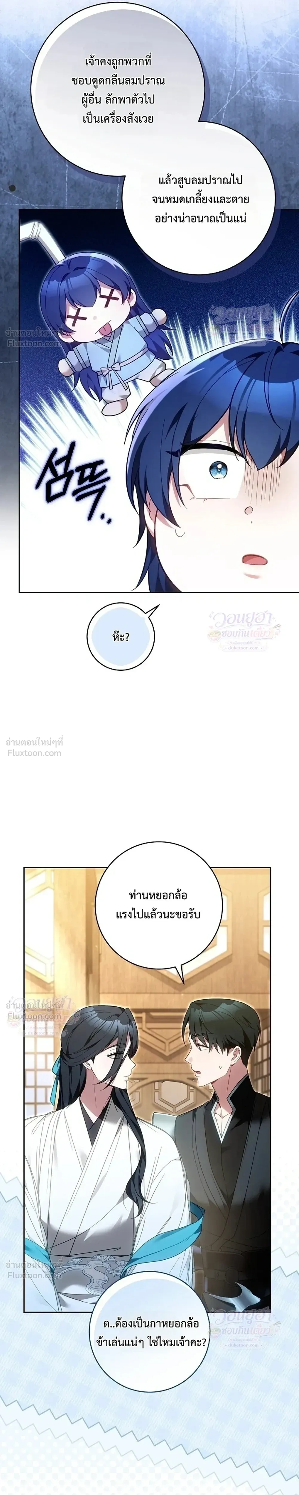 หน้าที่ 20