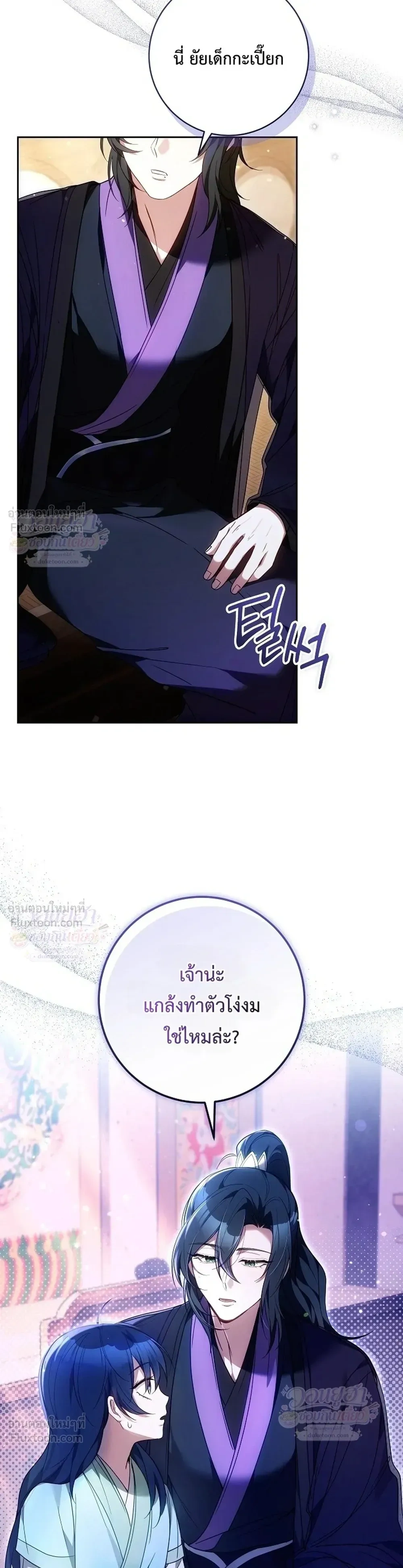 หน้าที่ 37