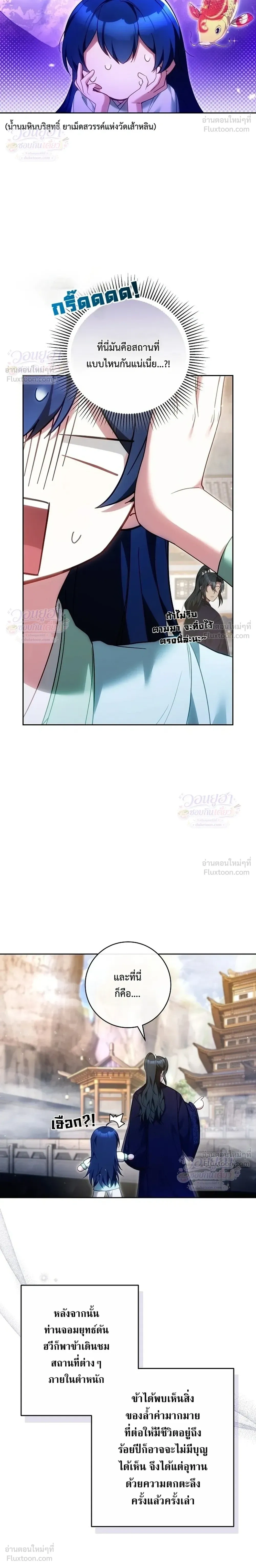 หน้าที่ 34