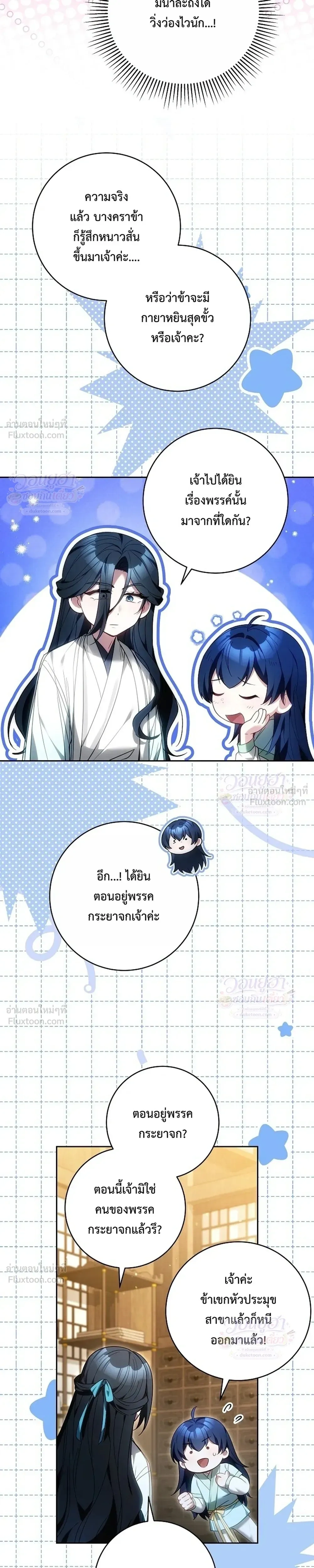 หน้าที่ 3
