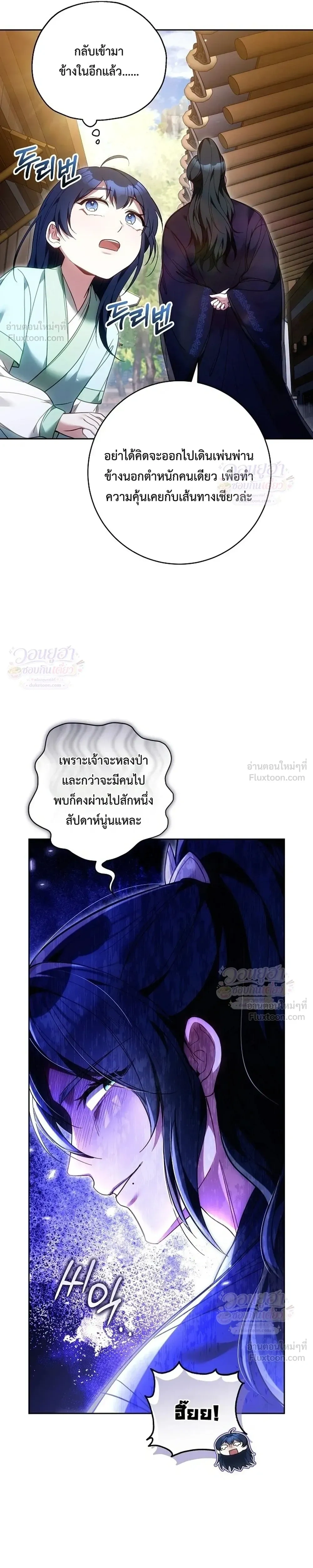 หน้าที่ 30