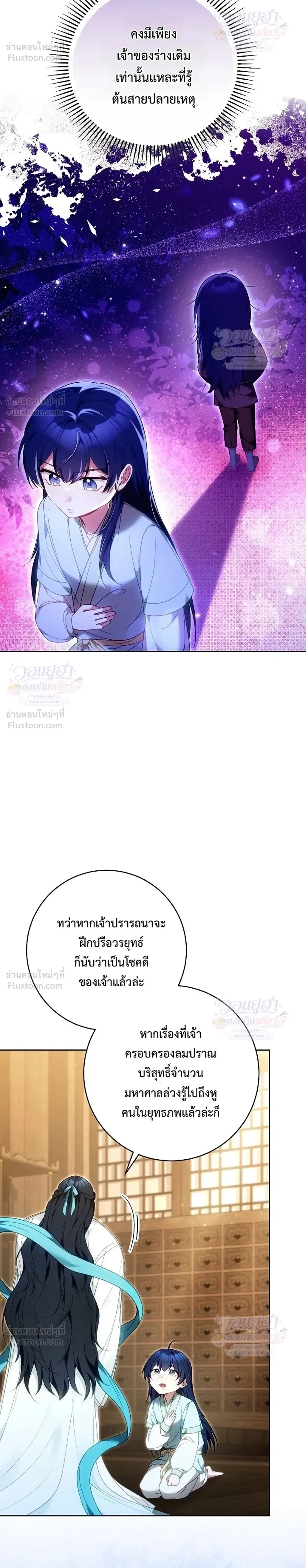 หน้าที่ 19