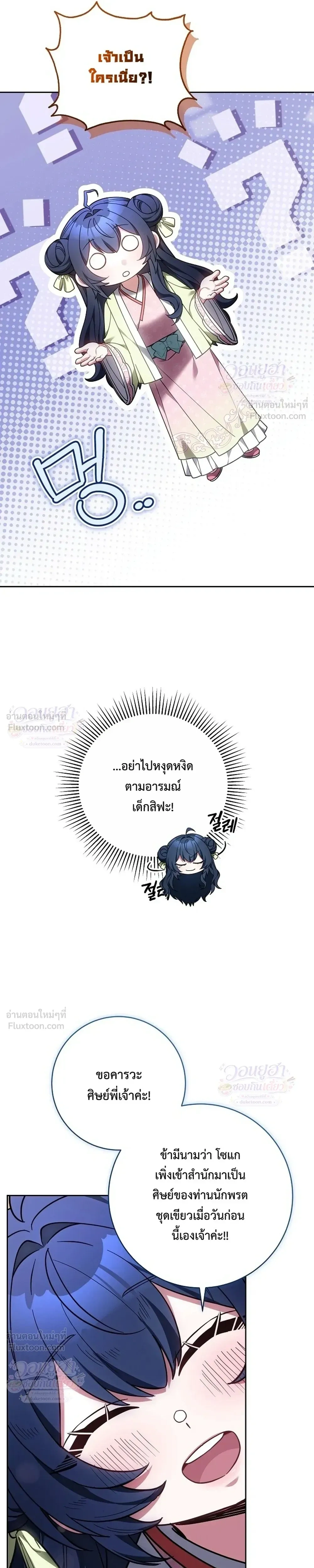 หน้าที่ 35