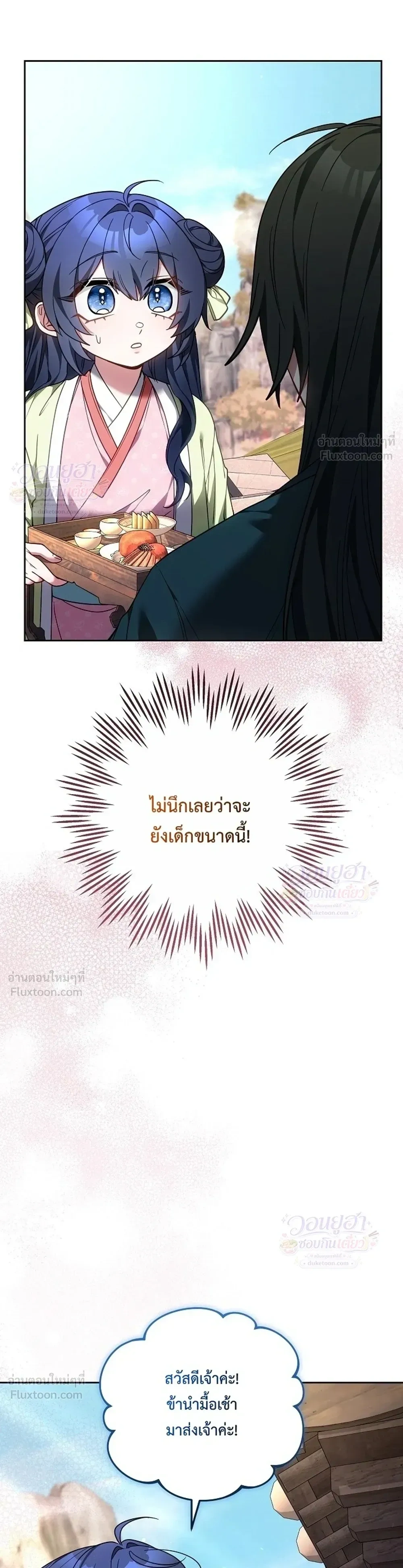 หน้าที่ 32