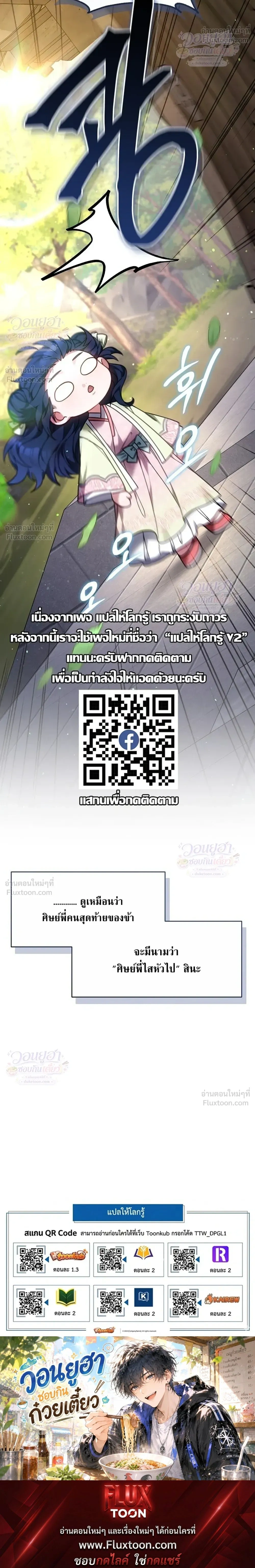 หน้าที่ 39