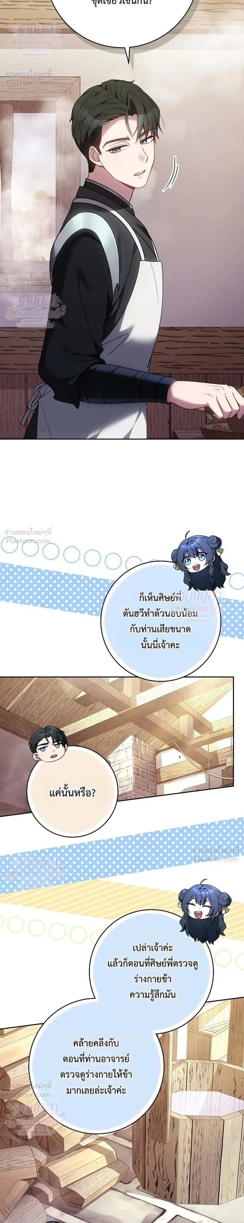 หน้าที่ 21