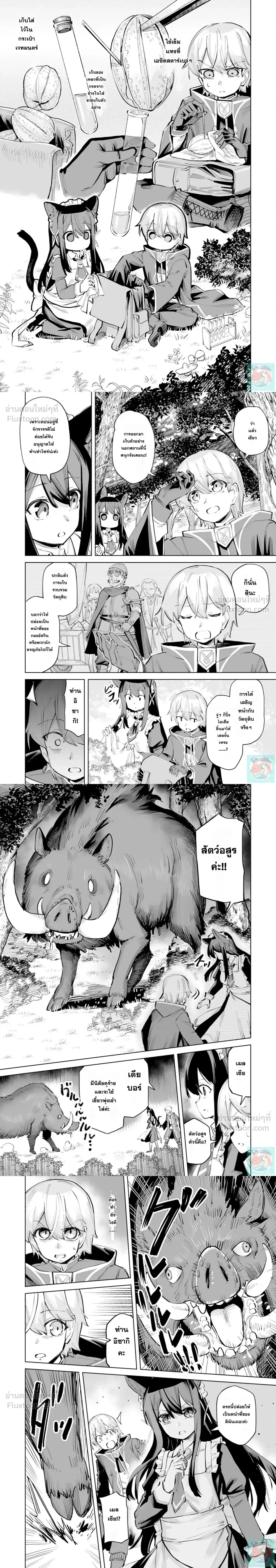 หน้าที่ 4