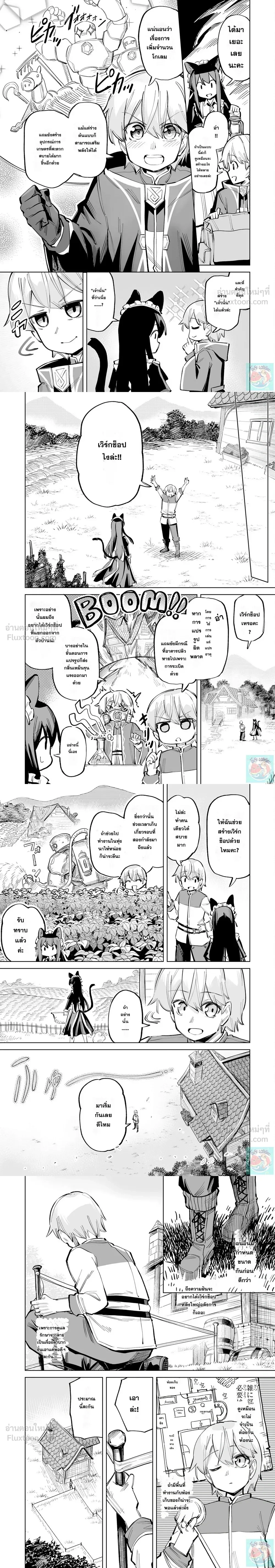 หน้าที่ 5