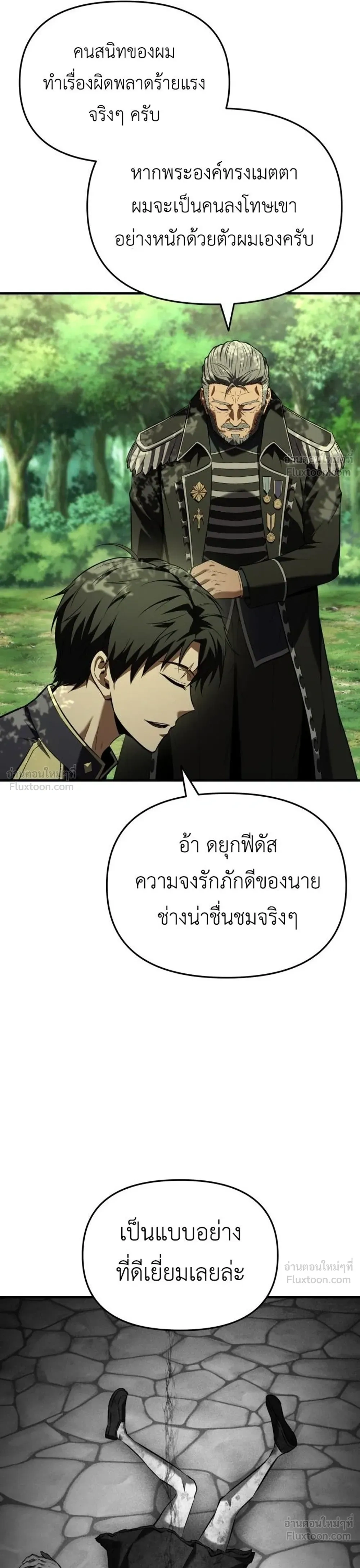 หน้าที่ 40