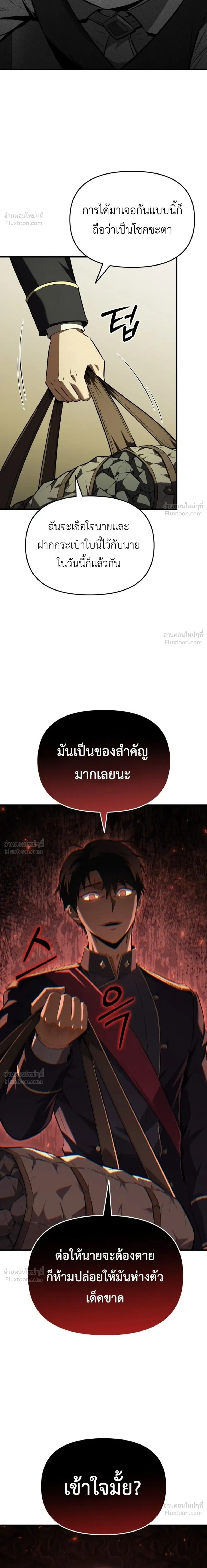 หน้าที่ 42