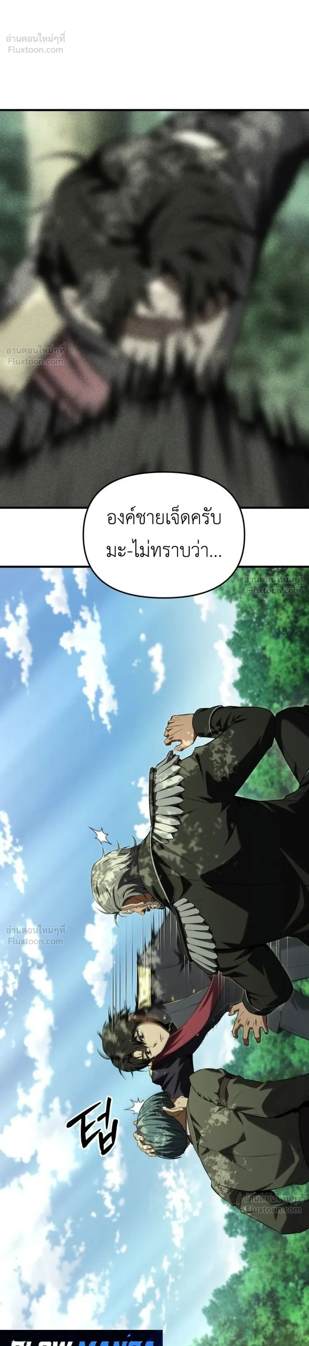 หน้าที่ 37
