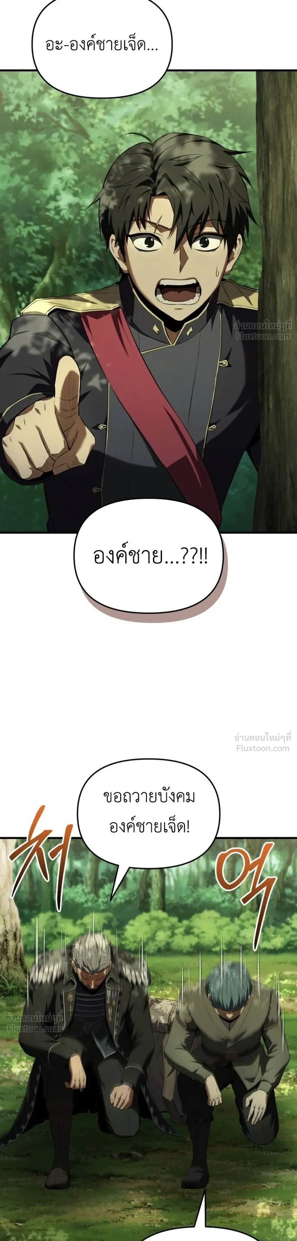 หน้าที่ 32