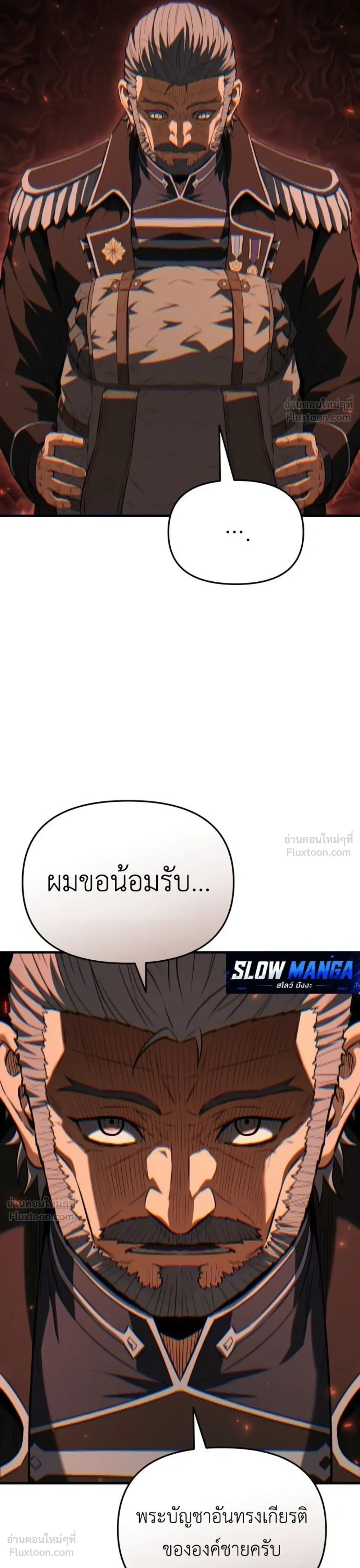 หน้าที่ 43
