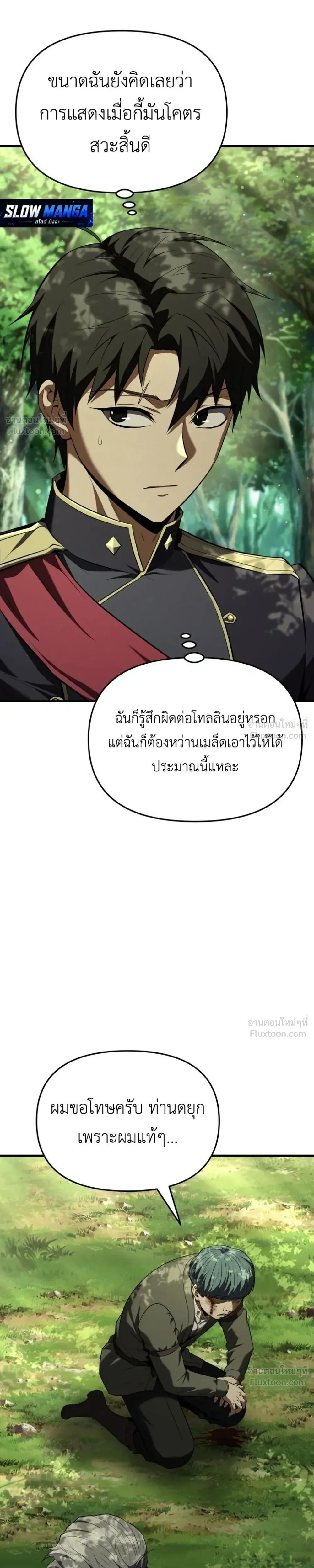 หน้าที่ 45