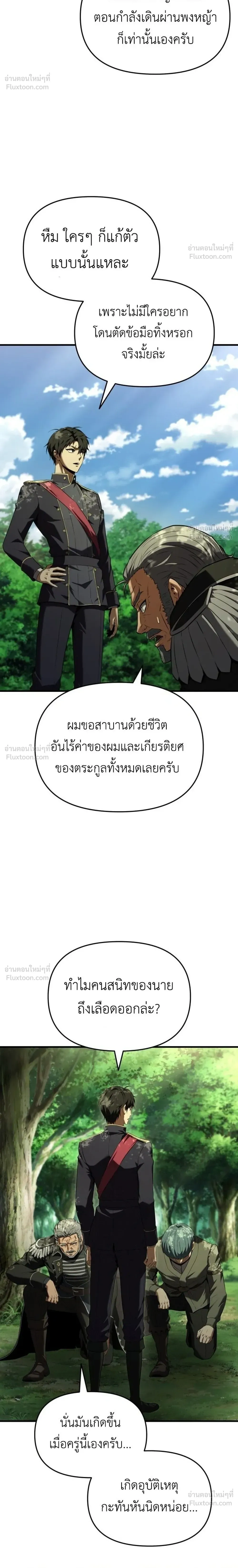 หน้าที่ 35