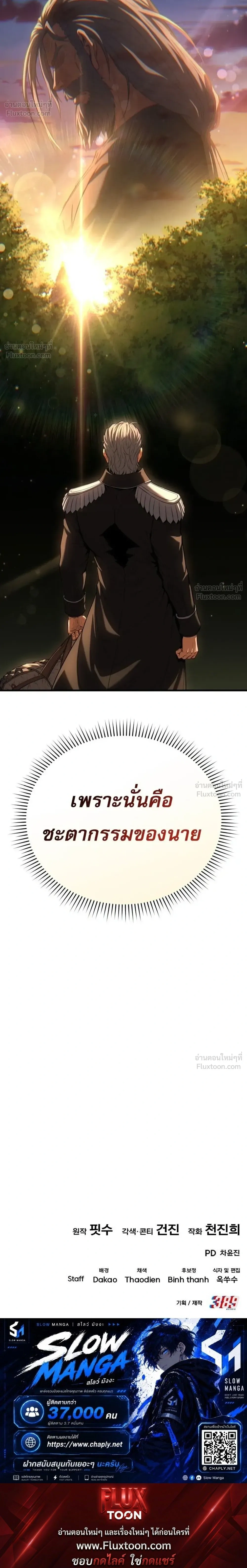 หน้าที่ 52