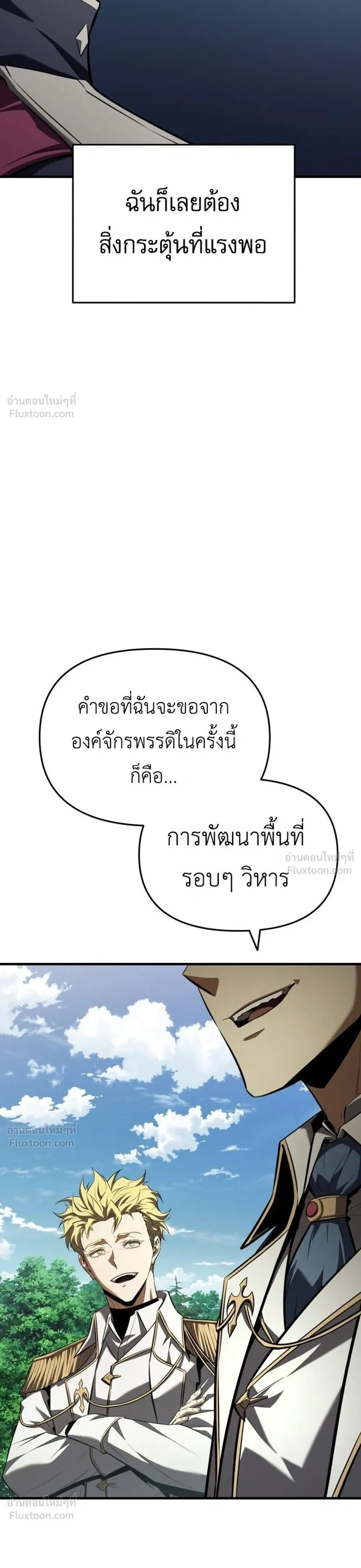 หน้าที่ 49