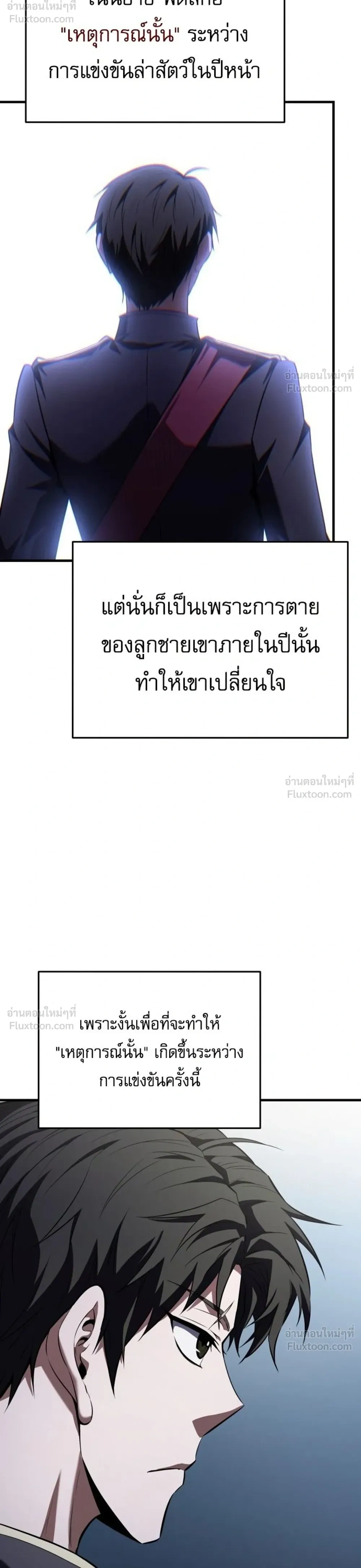 หน้าที่ 48