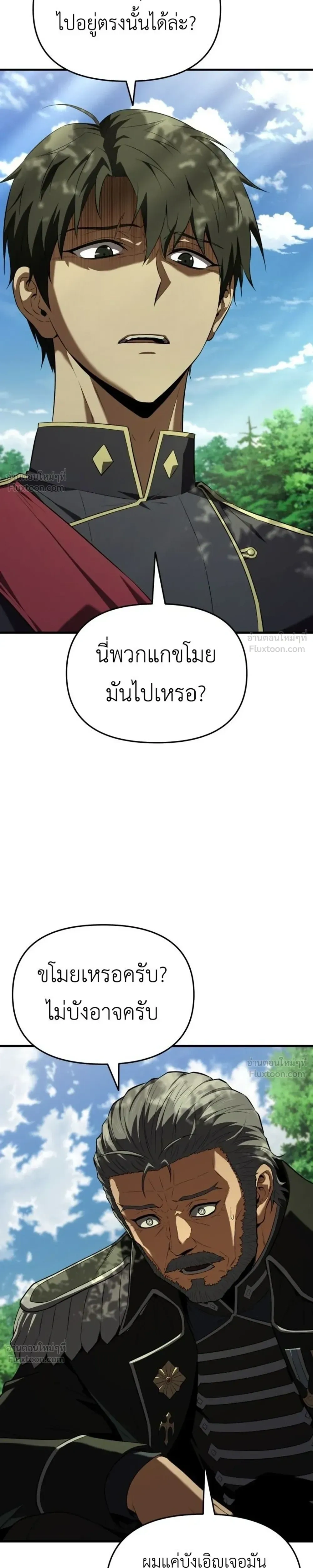 หน้าที่ 34
