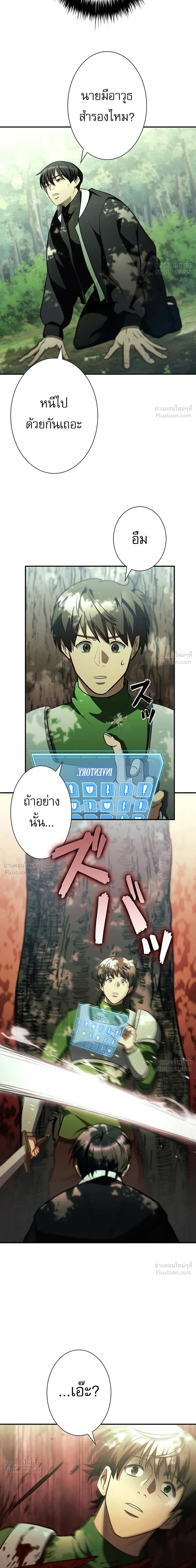 หน้าที่ 45