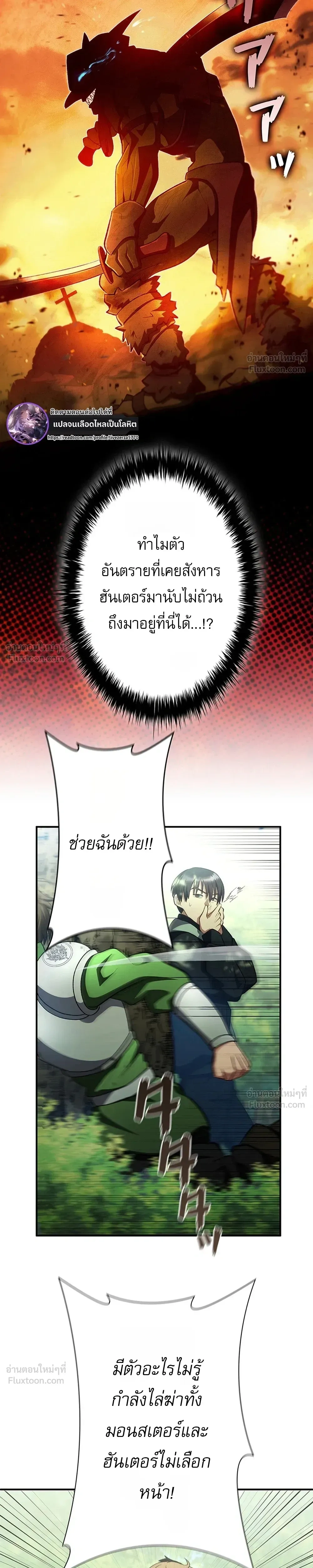 หน้าที่ 35