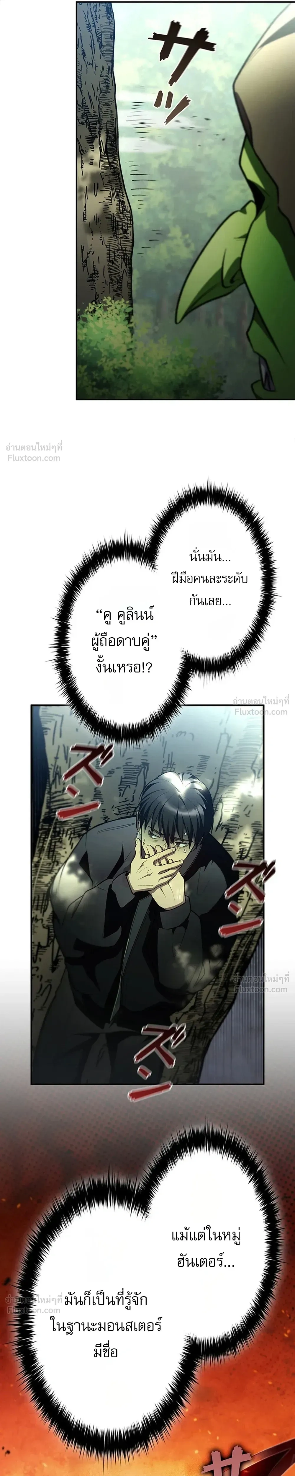 หน้าที่ 34