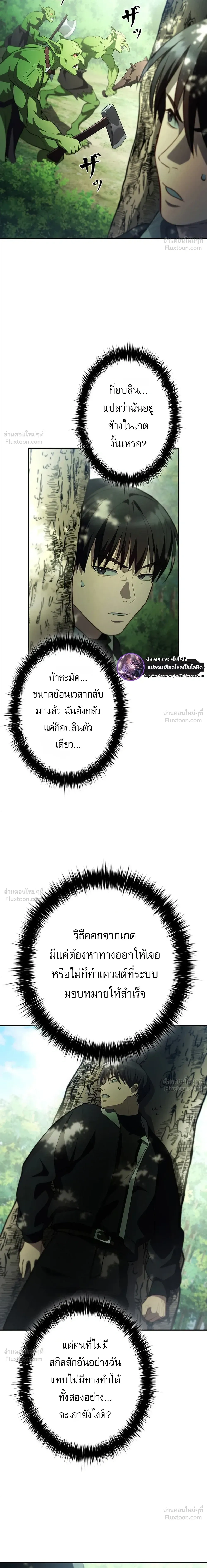 หน้าที่ 30