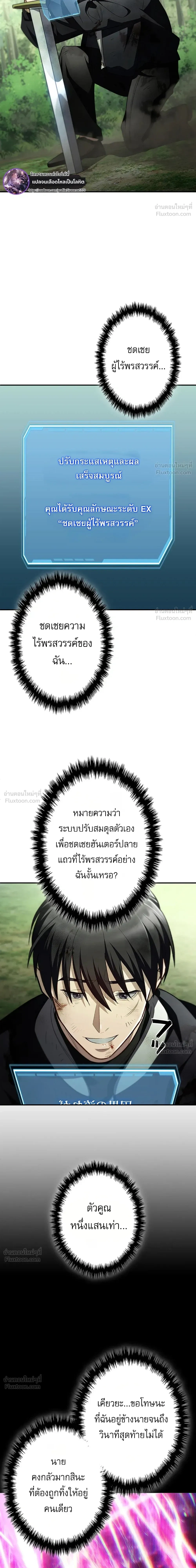 หน้าที่ 57