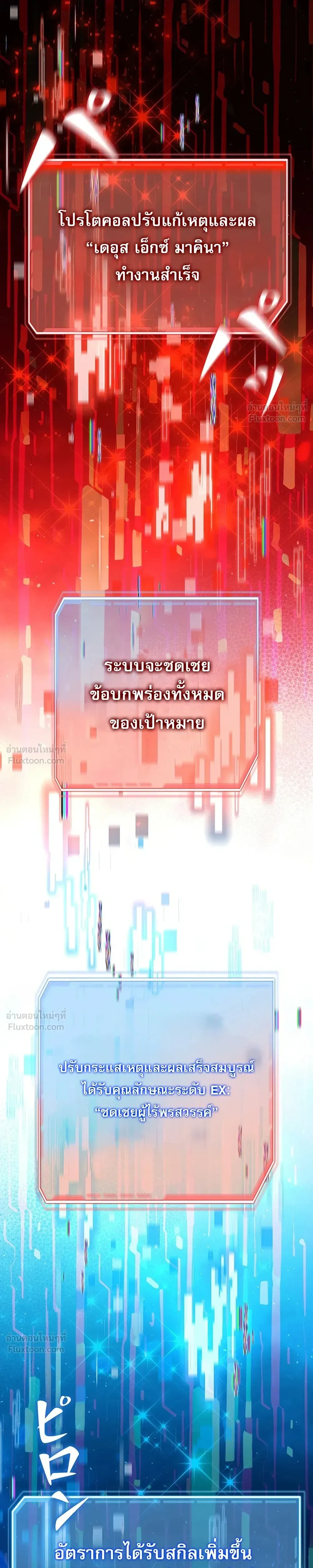 หน้าที่ 52