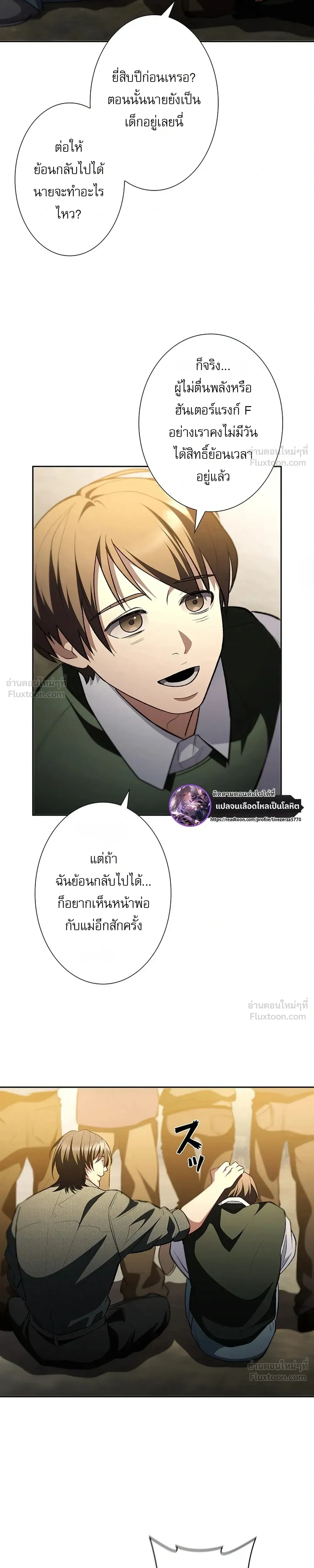 หน้าที่ 13