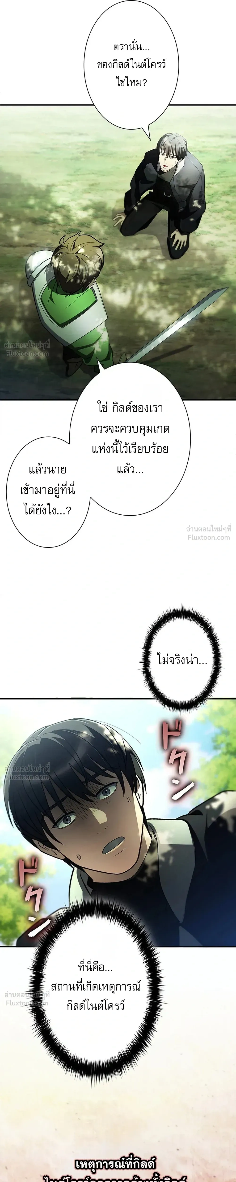 หน้าที่ 43