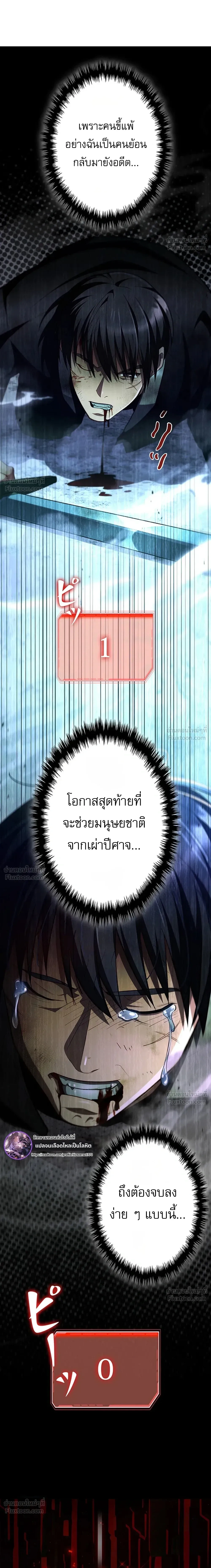 หน้าที่ 51