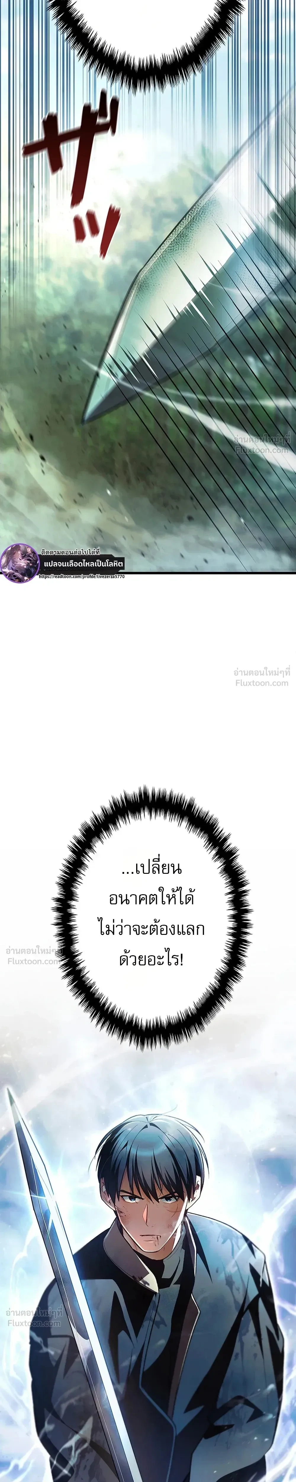 หน้าที่ 59