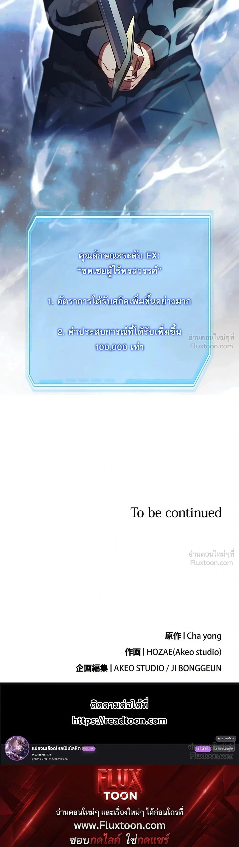 หน้าที่ 60