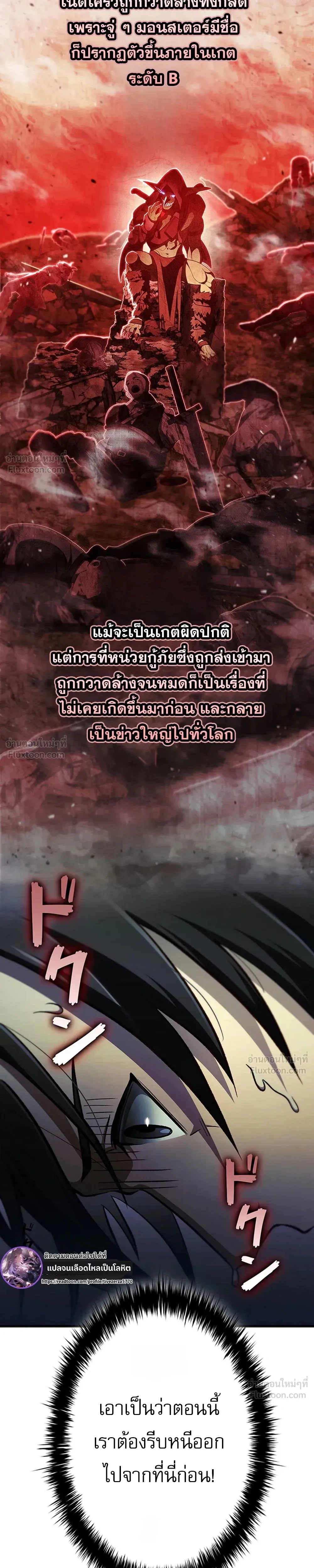 หน้าที่ 44