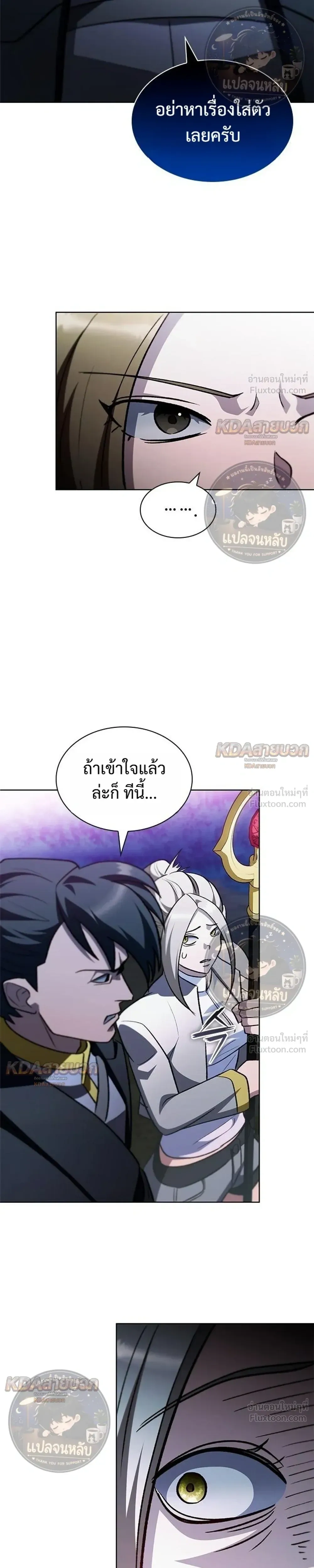 หน้าที่ 39