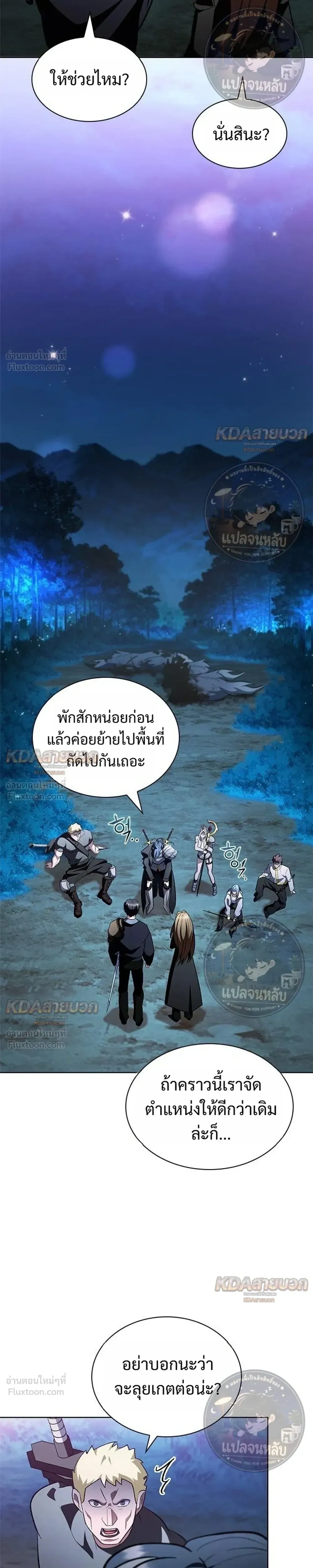 หน้าที่ 35