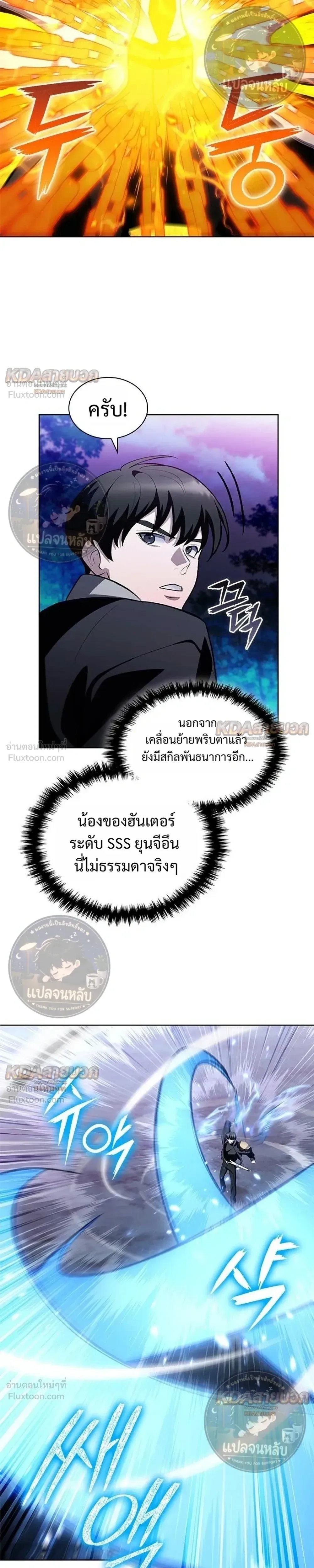 หน้าที่ 29