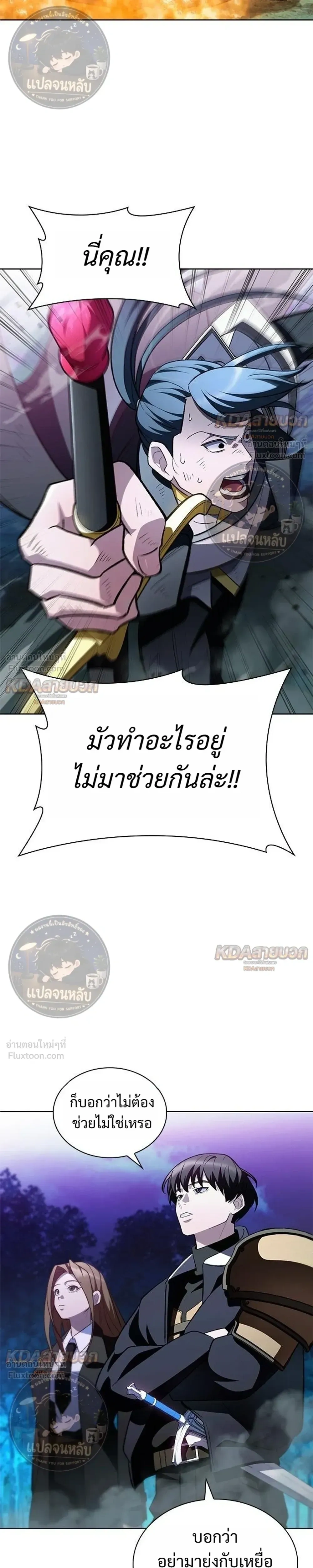 หน้าที่ 33