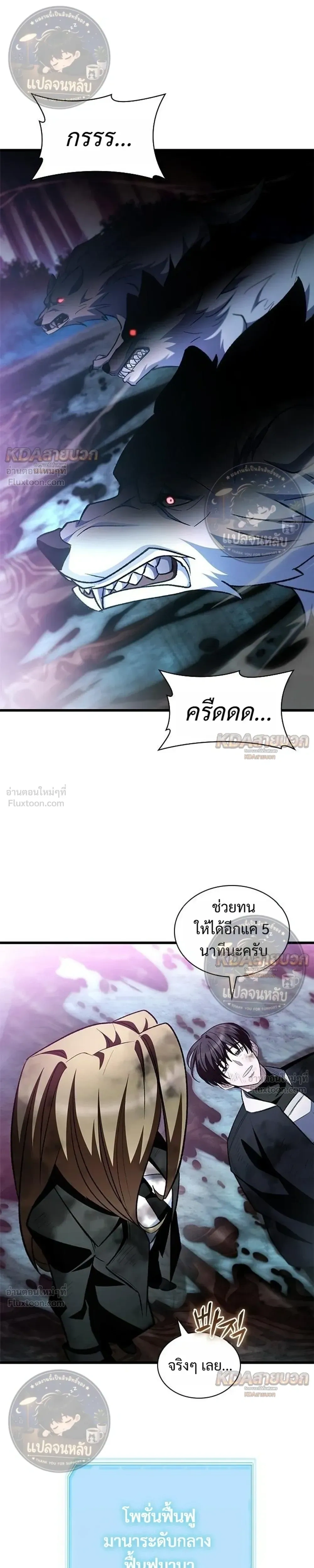 หน้าที่ 7