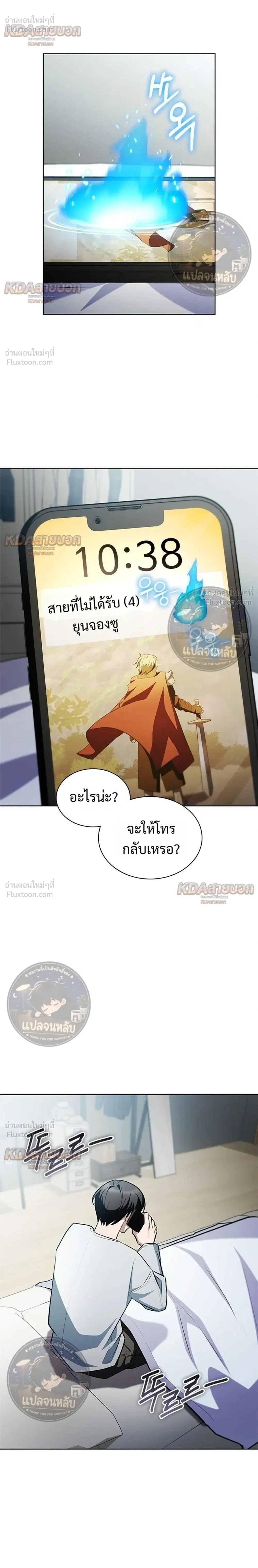 หน้าที่ 32