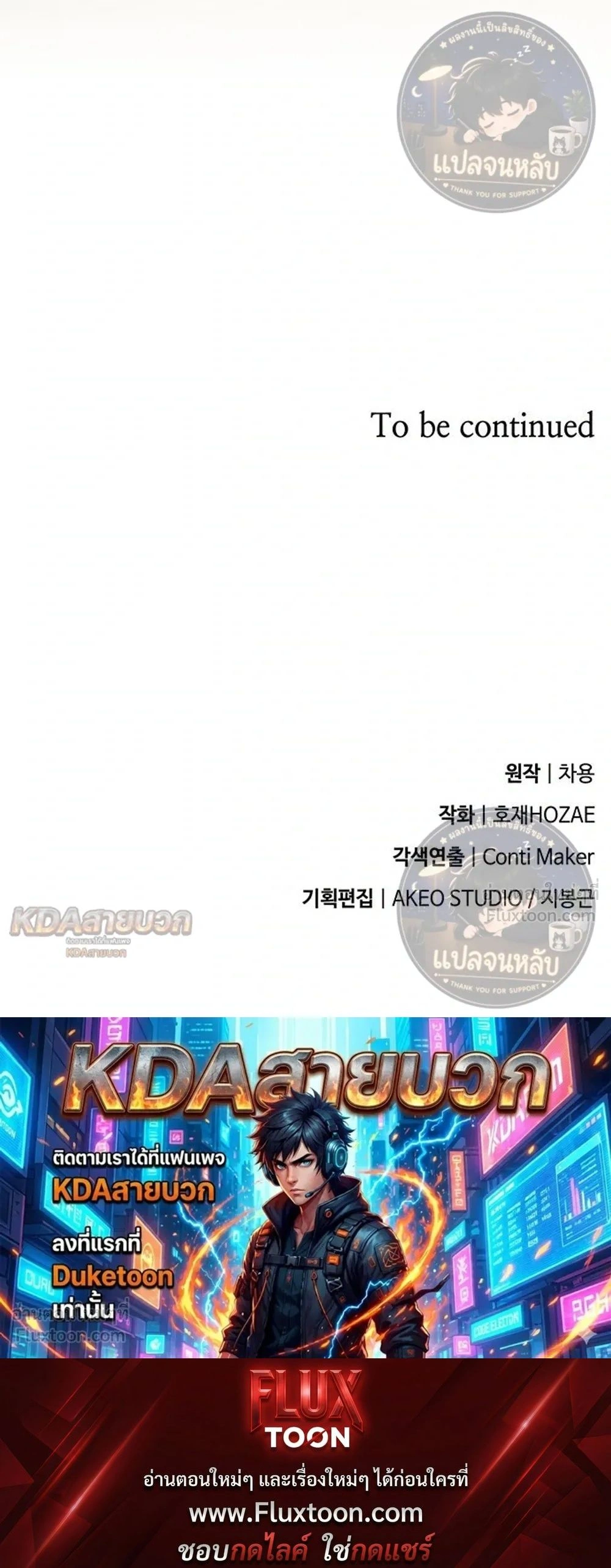 หน้าที่ 35