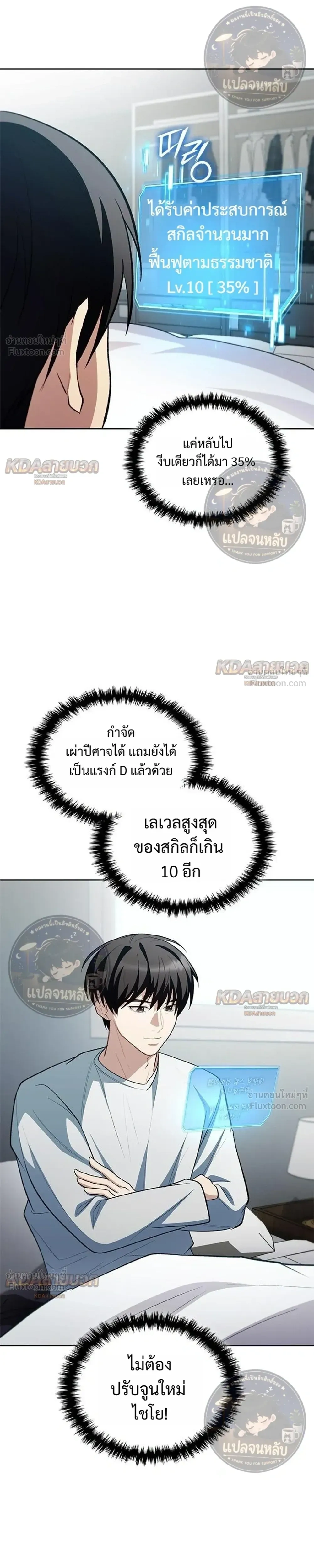 หน้าที่ 23