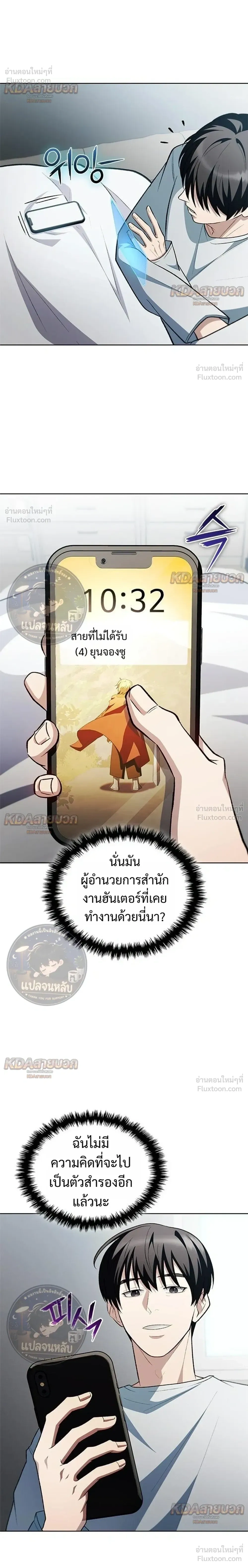 หน้าที่ 24