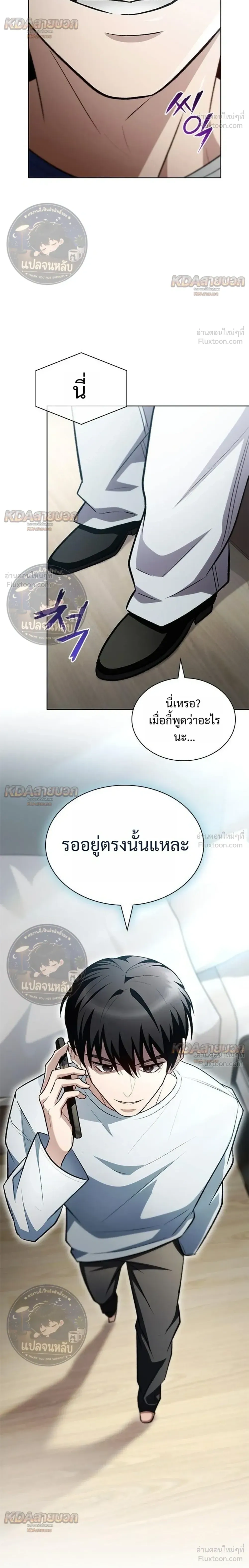 หน้าที่ 34