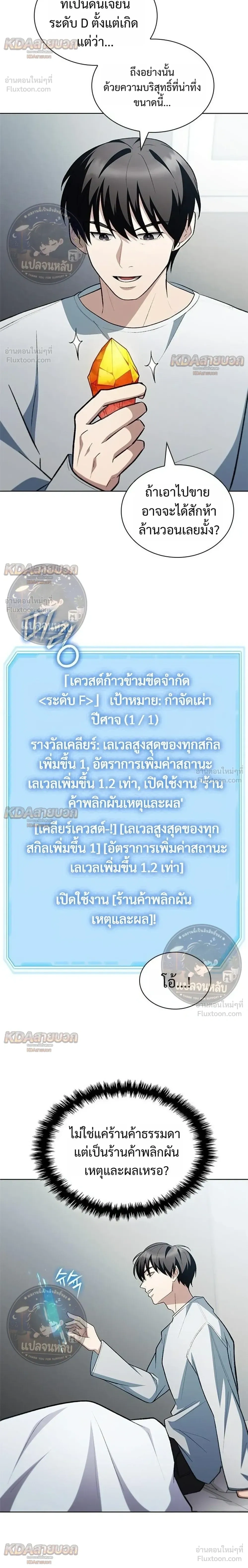 หน้าที่ 26