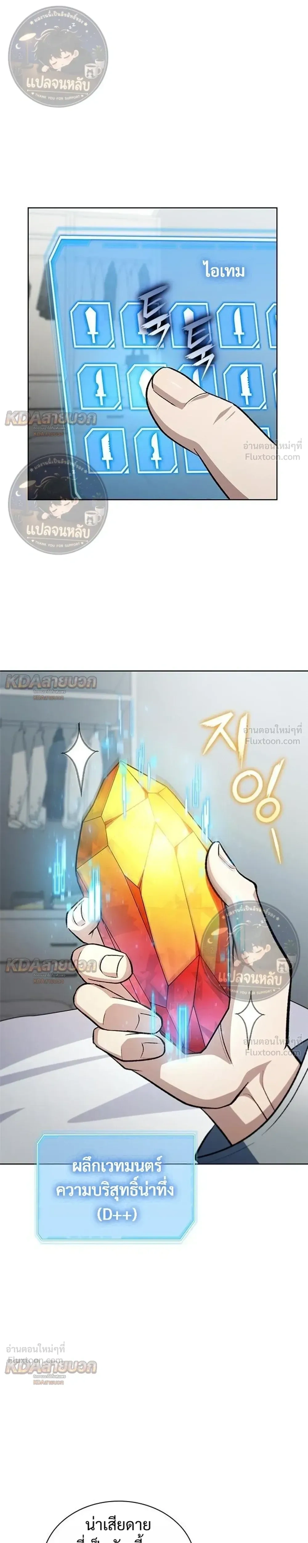 หน้าที่ 25