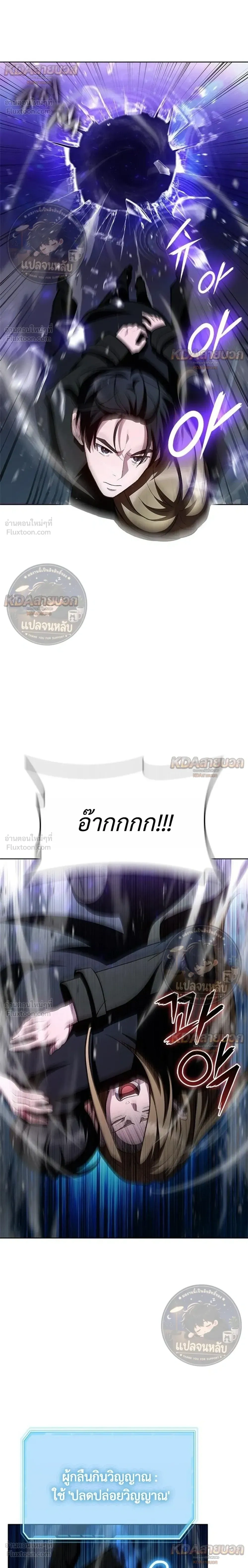 หน้าที่ 36
