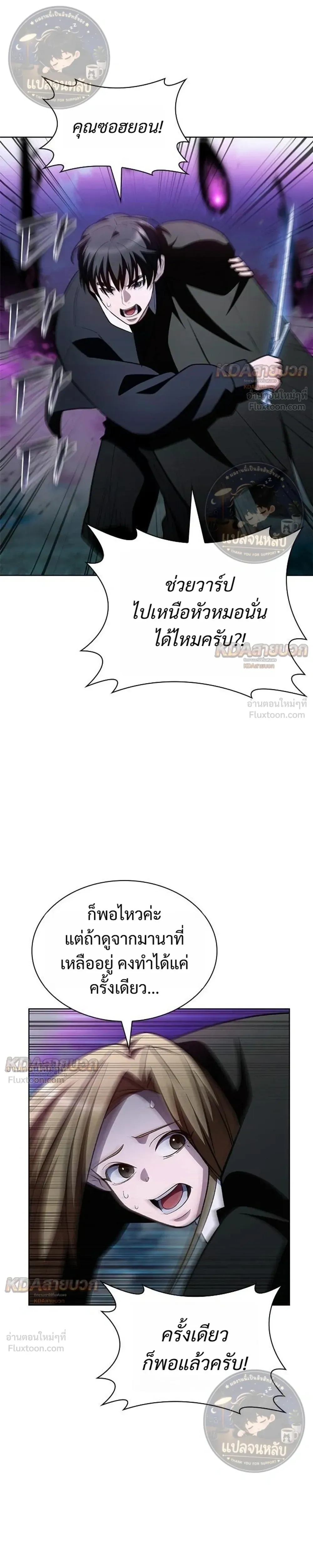 หน้าที่ 33