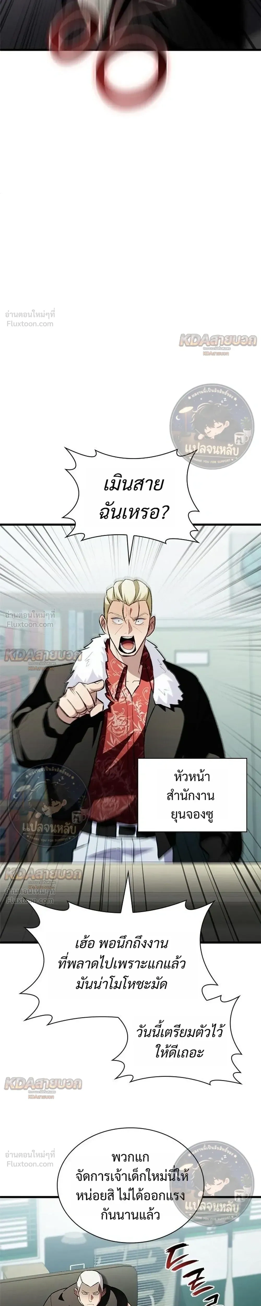 หน้าที่ 3